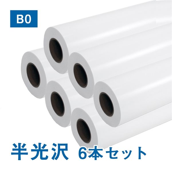 6本セット
