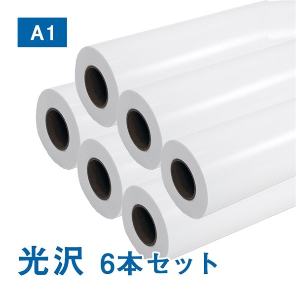 6本セット