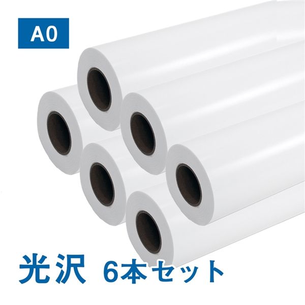 6本セット