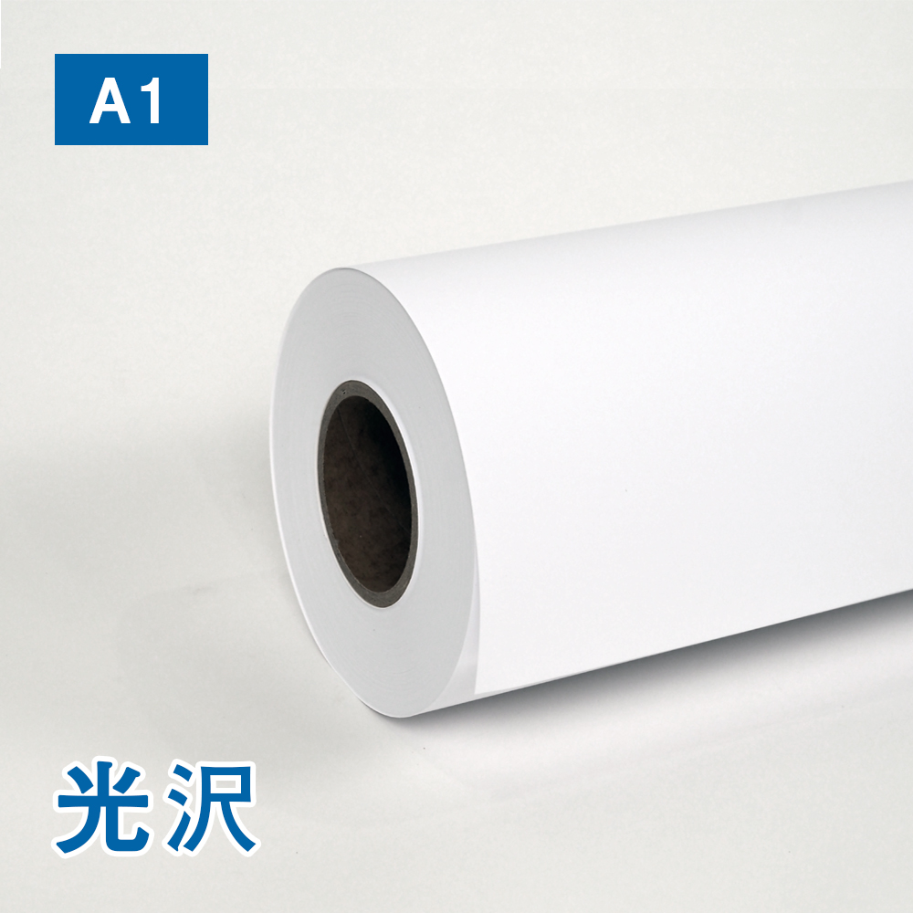 光沢合成紙ロール紙（耐水紙パウチフリー）A1(幅610mm)×30M(幅610mm