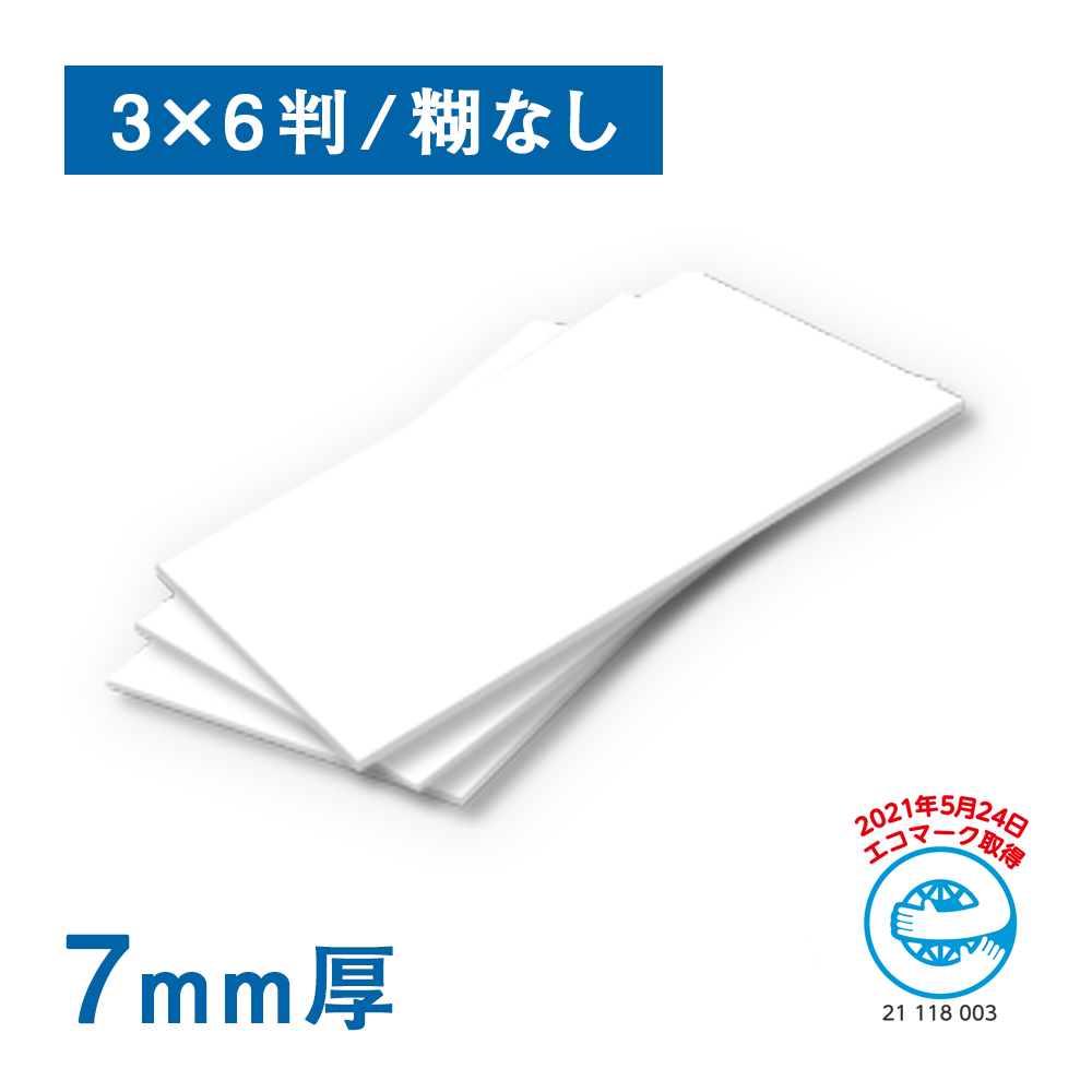 合成紙 耐水紙 パウチフリー PETタイプ A3サイズ (120μ) 100枚×3セット - 4