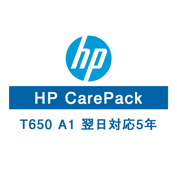HP DesignJet T650 A1 5HB08A#BCD 大判プリンター（車上渡し）＆  保守サービス（翌日対応/5年）UD5H5Eセット(W1013×D605×H932mm ブラック): プリンタ―本体 販促エクスプレス  即納！販促資材が安くて早く届く
