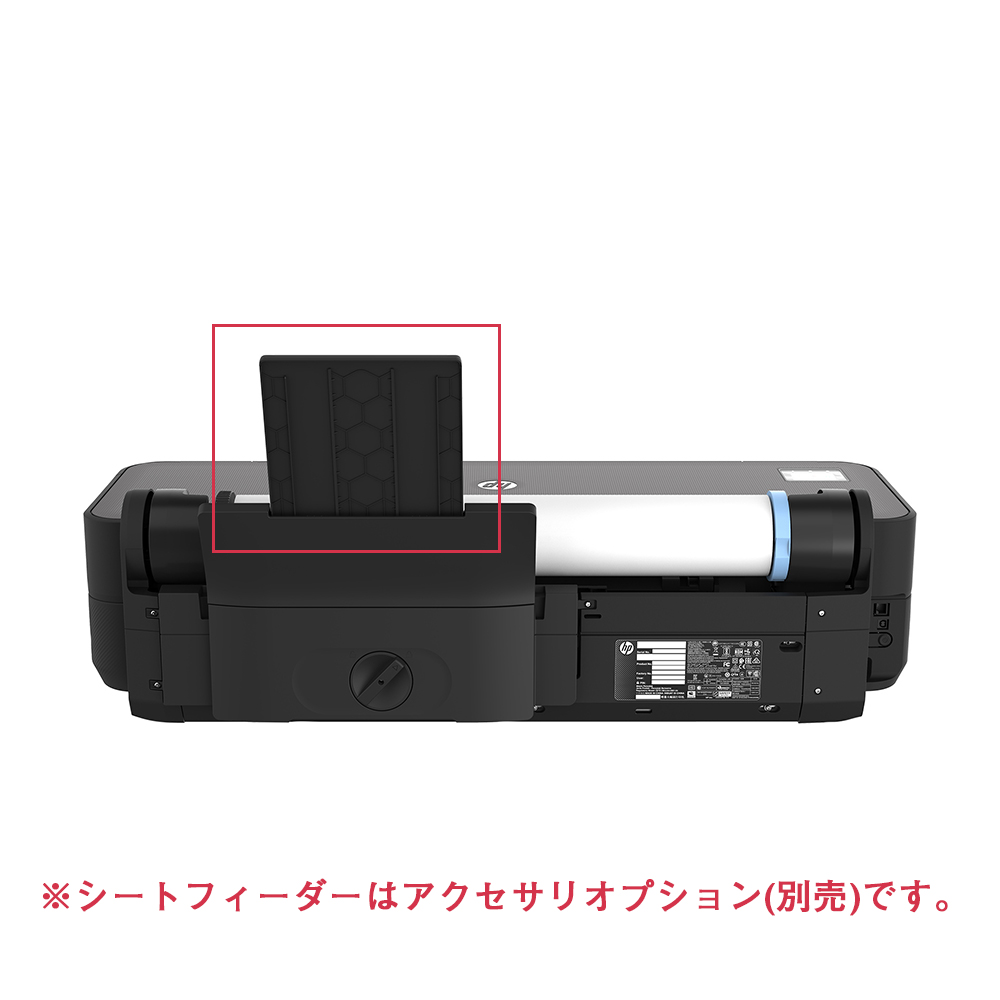 HP DesignJet T250 A1モデル 5HB06A#BCD 大判プリンター（車上渡し）(W1013×D440×H 285mm):  プリンタ―本体 販促エクスプレス 即納！販促資材が安くて早く届く