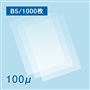 1000枚