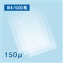 500枚
