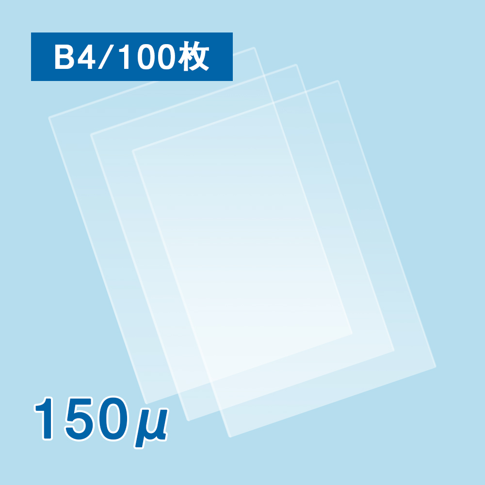 100枚