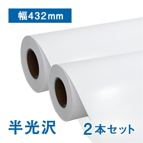 マット合成紙2　160ミクロン 1118mm幅（B0ノビ)×30M （グレー強粘着） 2インチ紙管　耐水紙 - 2