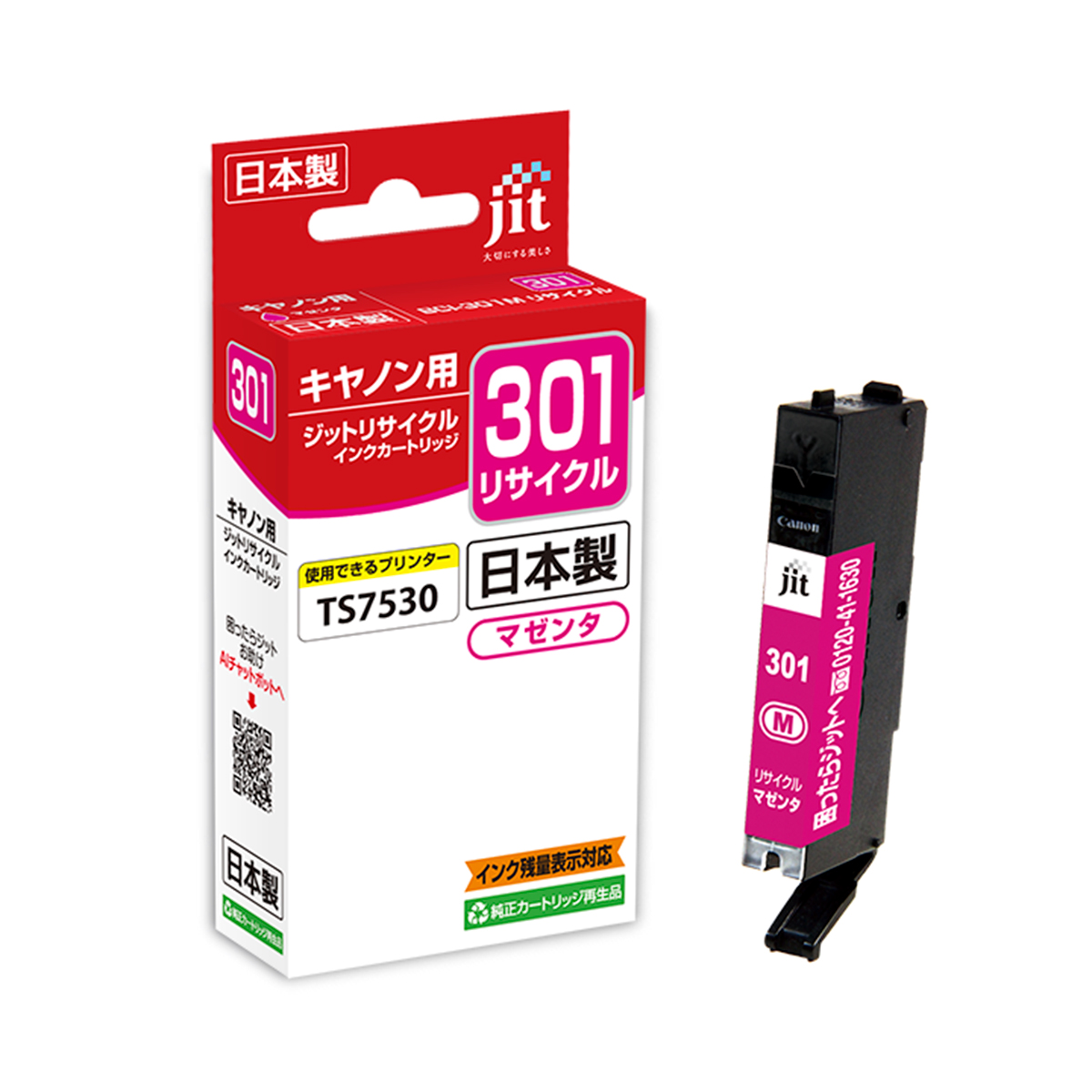 マゼンタ