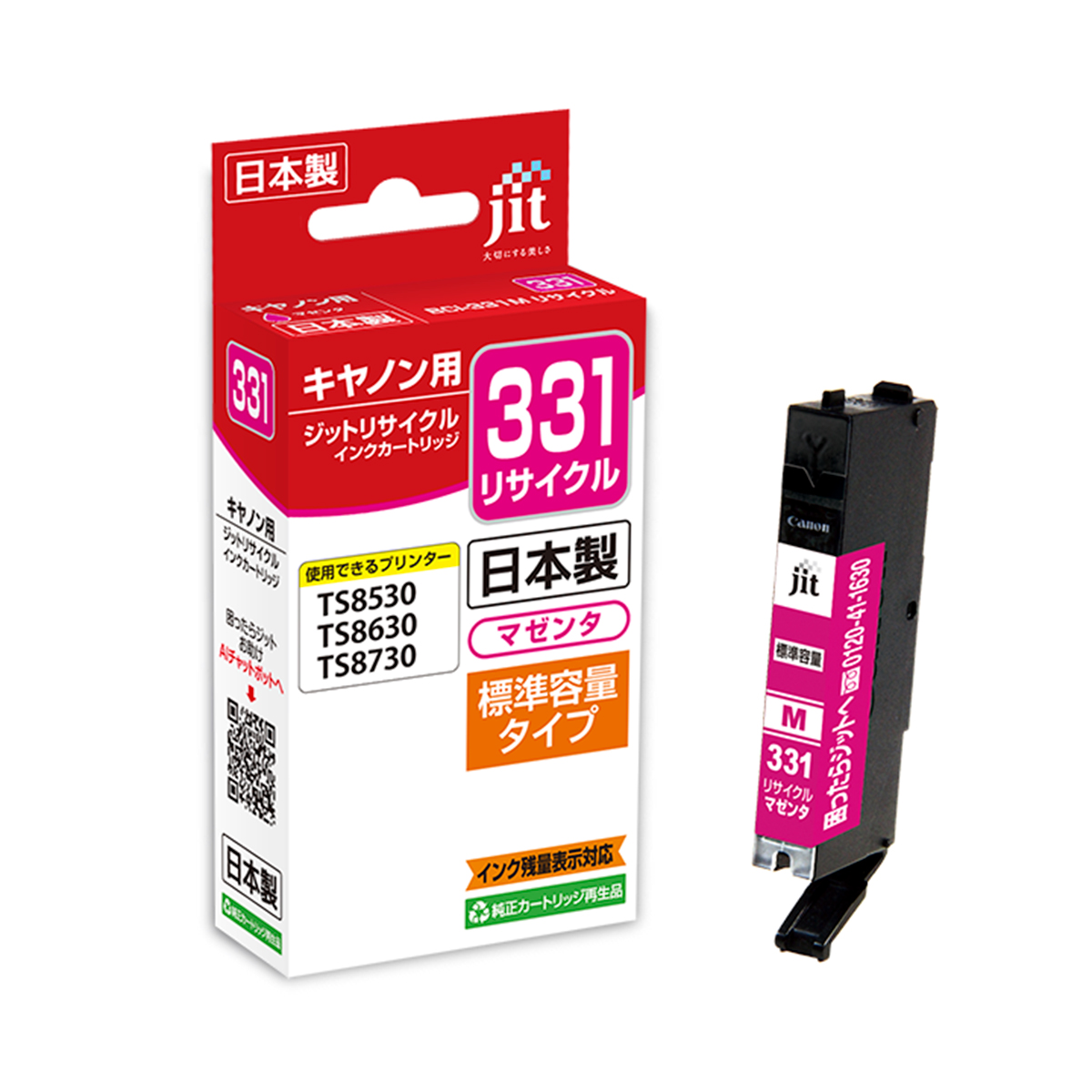 マゼンタ