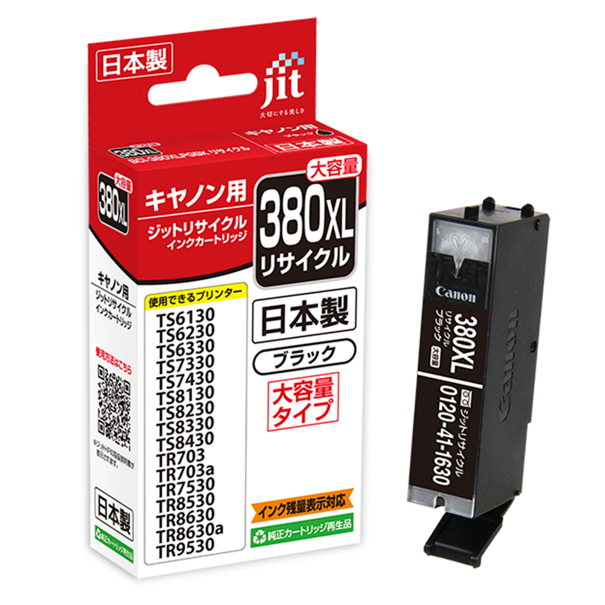 ブラック