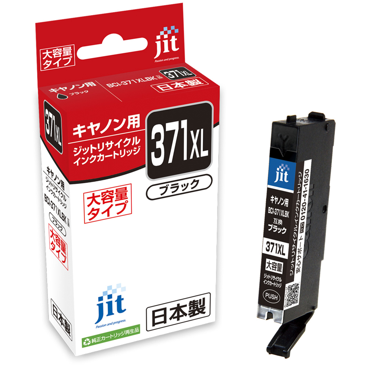 ブラック