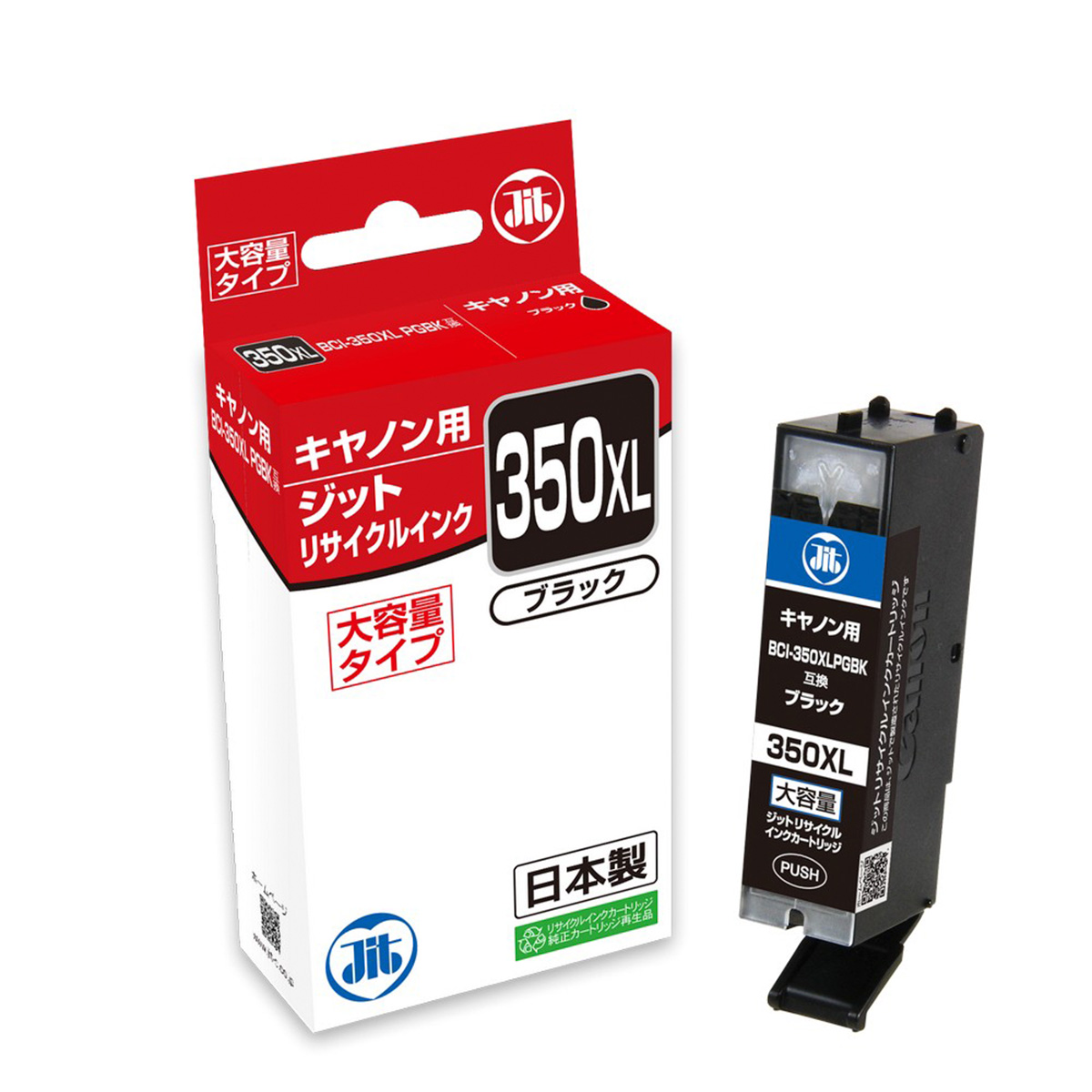 ブラック