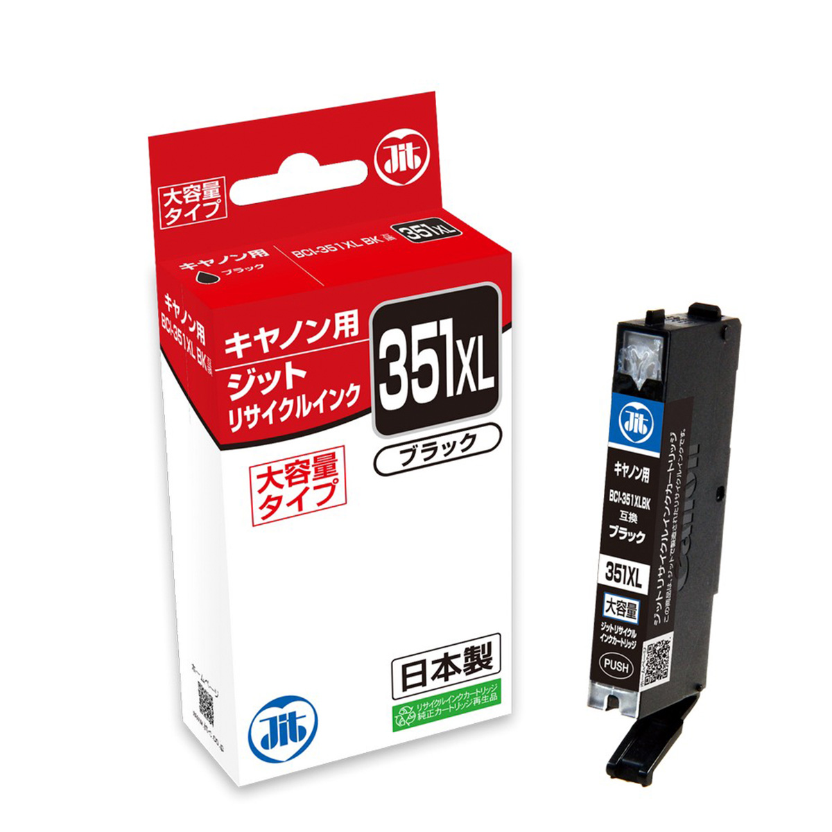 ブラック