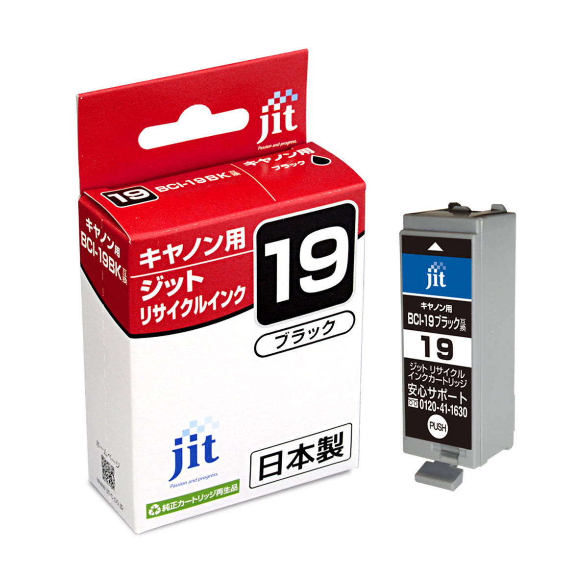ブラック