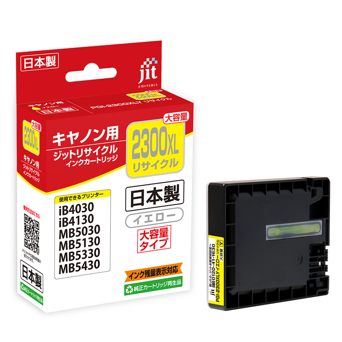 マゼンタ
