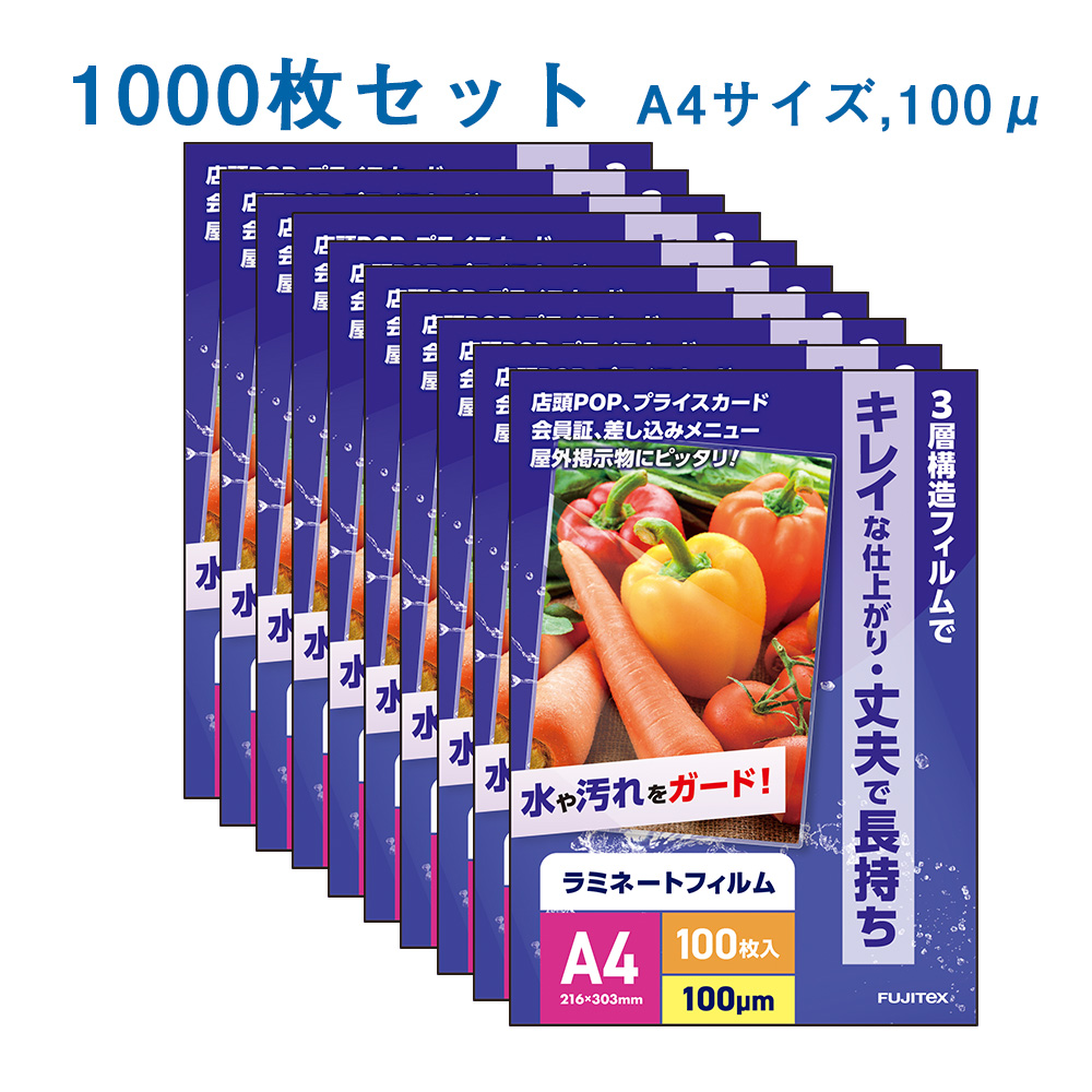 ACCO Brands パウチフィルム A2 LP100A2 LP100A2 ▽39517 アコ・ブランズ・ジャパン(株) ○a559 