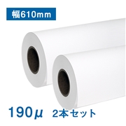 合成紙ロール紙　II（190μ）N A1(幅610mm)×50M 2本セット