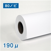 合成紙ロール紙　II（190μ）N B0ノビ(幅1118mm)×50M