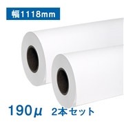 合成紙ロール紙　II（190μ）N B0ノビ(幅1118mm)×50M 2本セット