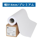 Q7993A プレミアム速乾性光沢フォト紙 A0(幅914mm)×30.4M HP純正紙