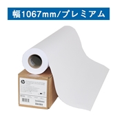 Q7995A プレミアム速乾性光沢フォト紙 B0(幅1067mm)×30.4M HP純正紙