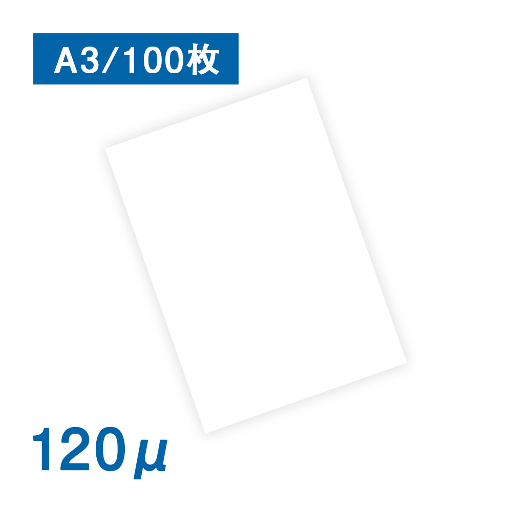 【5月下旬入庫予定】抗菌 抗ウイルス 耐水紙（パウチフリー）PETタイプ【C】 A3サイズ（120μ）100枚