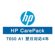 HP DesignJet T650 A1用 保守サービス（翌日対応/4年）UD5H4E