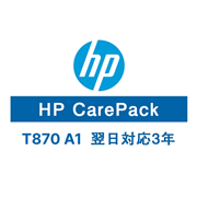 HP DesignJet T870 A1用 保守サービス（翌日対応/3年）UK8L7E(法人名必須)