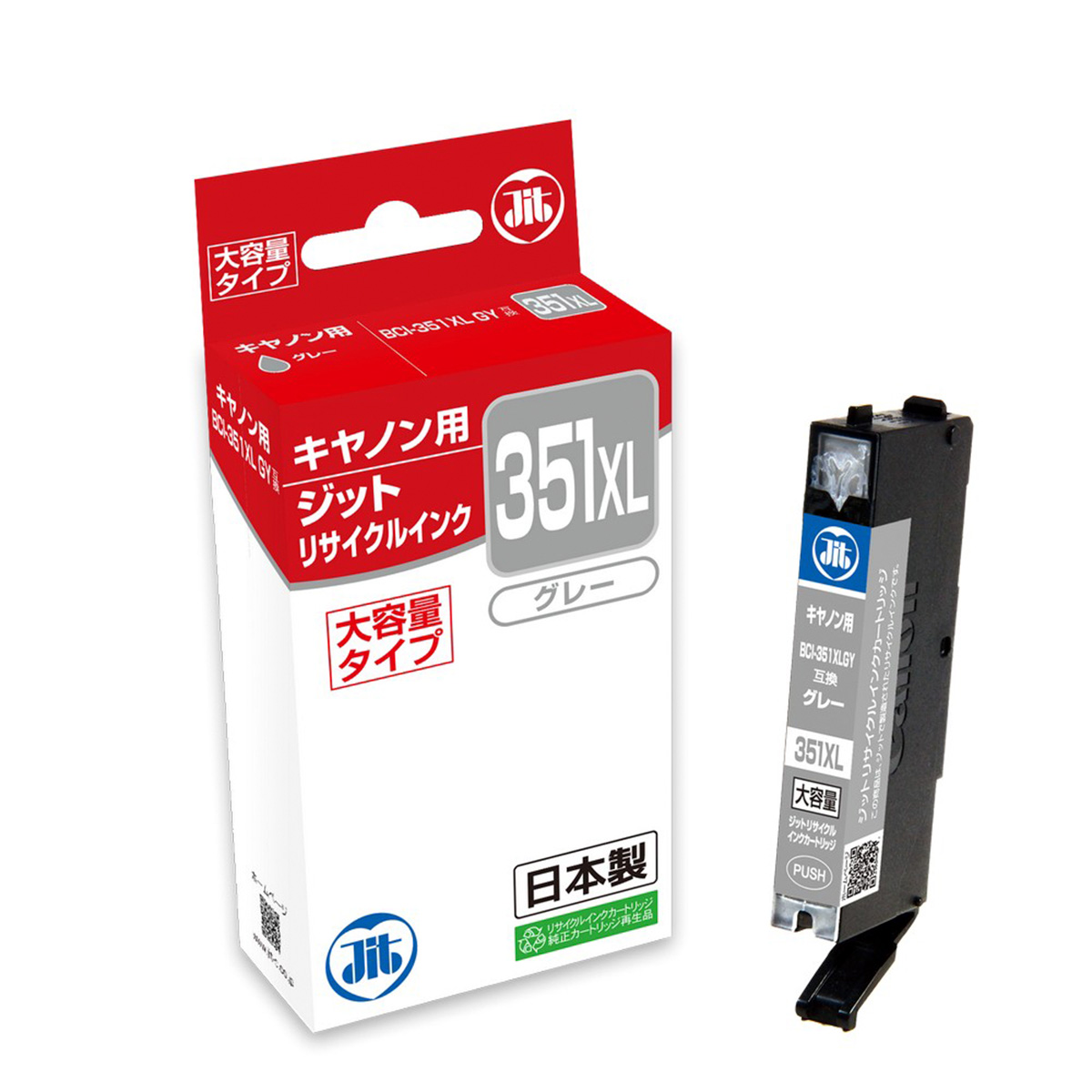 キヤノン Canon BCI-351 対応 グレー ジット リサイクルインク JIT-C351GYXL