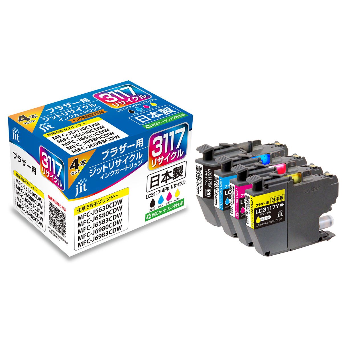 ブラザー brother LC3117-4PK 4色セット対応 ジットリサイクルインクカートリッジ 【JIT-B31174P】