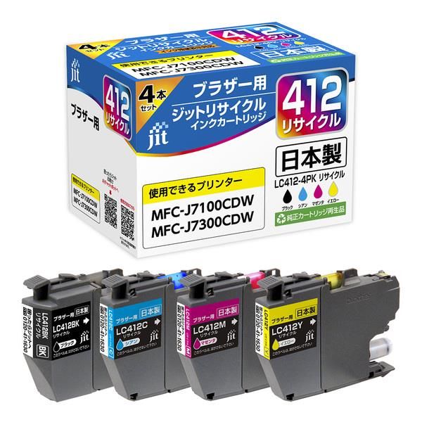 ブラザー brother LC412-4PK 4色セット対応 標準容量ジット リサイクルインクカートリッジ 【JIT-B4124P】