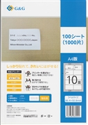 ラベルシール 10面 100枚入り A4サイズ RL-A4-10-W1 100シート (NSL10)