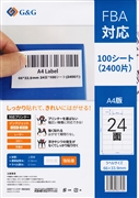 ラベルシール 24面 100枚入り A4サイズ RL-A4-24-W1 100シート (NSL24)