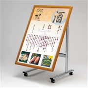 【販売終了】ポスタースタンド 看板 291WD A1 フレーム開閉式 傾斜片面 1m未満対応ロータイプ 木目