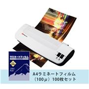 【販売終了】MONOLITH OL289（A4サイズ対応ECOラミネーター）＆A4フィルムセット