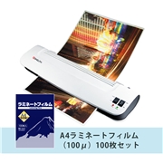 【販売終了】MONOLITH OL389（A3サイズ対応ECOラミネーター）＆A4フィルムセット