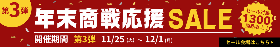 ポスターフレーム特集