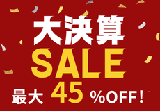 大決算セール
