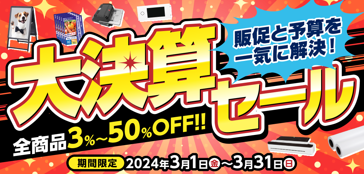 ギャラリービスコンティ❤️❤️決算セール❤️現品限り❤️送料無料